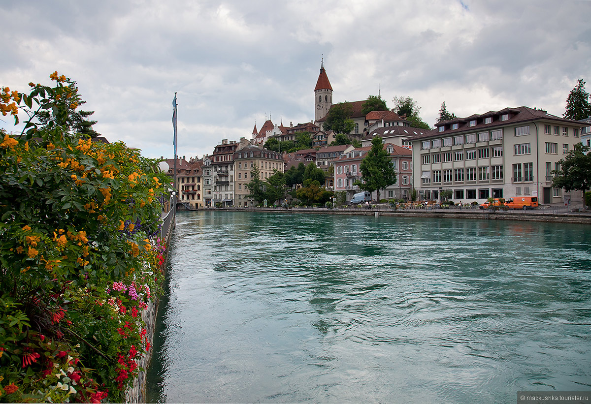 Thun
